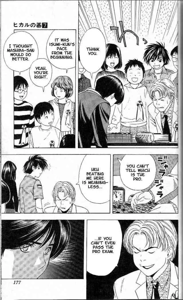 Hikaru no go Chapter 59 15